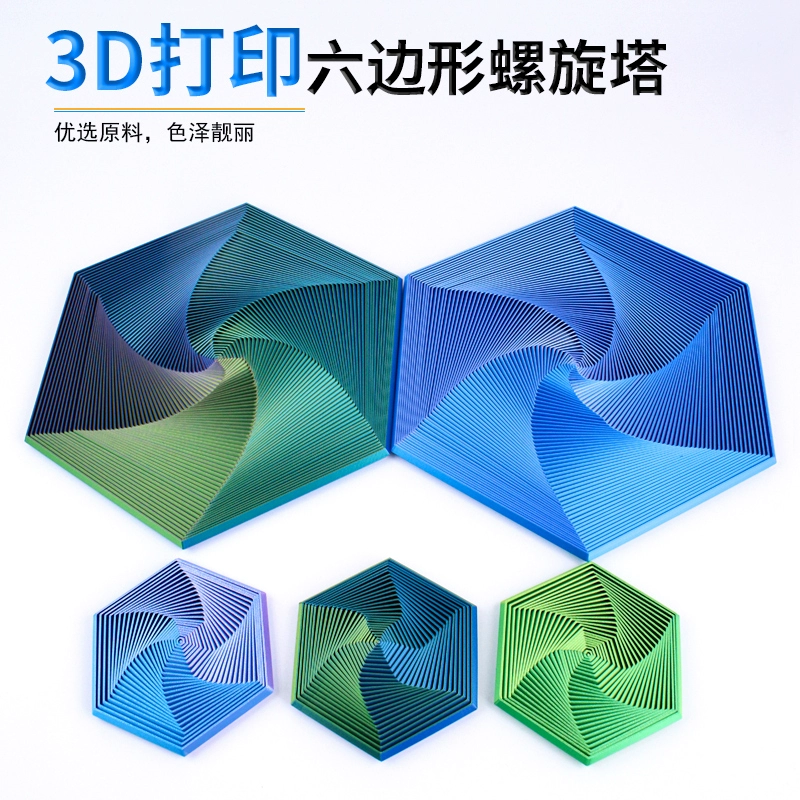 Волшебная трёхмерная вращающаяся игрушка, 3D, антистресс