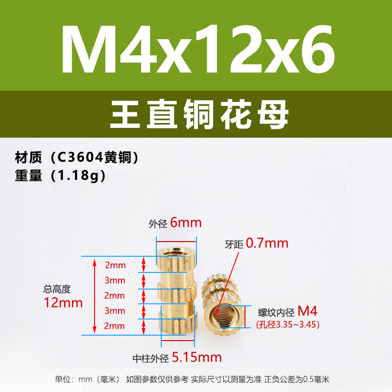 メーカー直販工直黄銅ホットメルト射出ナットM4-M8王直通孔インサート埋込ロール銅ナット|undefined