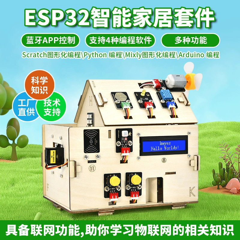 Модуль ESP32 Internet of Things, учебный набор для умного дома, графическое программирование на Python, mixly