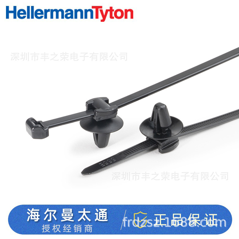 HellermannTyton箭头分体式固定扎带156-03058 | T50SOSSFT6.5-D1