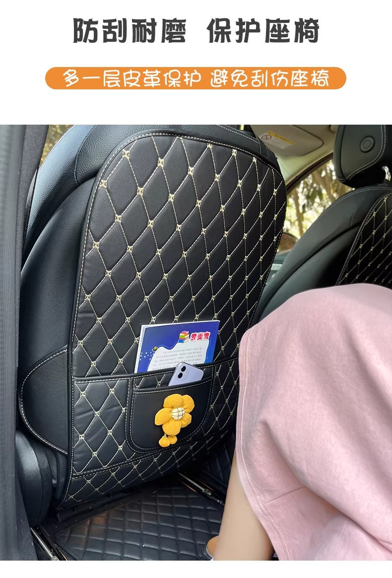 Car Anti-Kick Pad, Seat Back Protection Pad, Backrest Protective Pad, Children's Rear Seat Car Anti-Wear and Anti-Dirt Pad