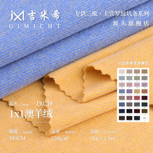 1*1����q���� 250gɣ�Q�z����ë�½q���� ��ů����˯����Ϣ��
