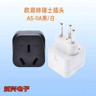 AS-11A�Ї������D��ʿ�D�Q���^ ��ʿ�R���_�������������D�Q���^