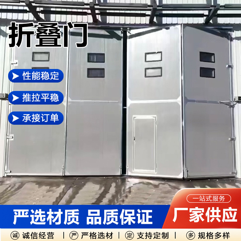 Warehouse industrial folding door aluminum alloy factory hangar door manual electric remote control flat door folding door