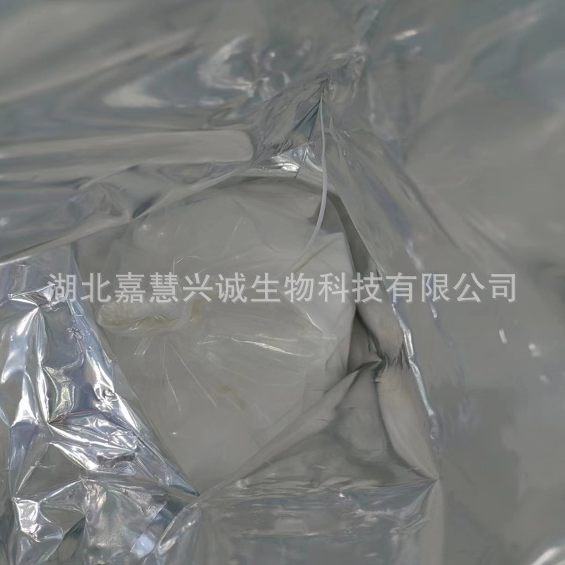 2,3-二吡啶甲酸   CAS号：89-00-9   含量99%  中间体  出口品质