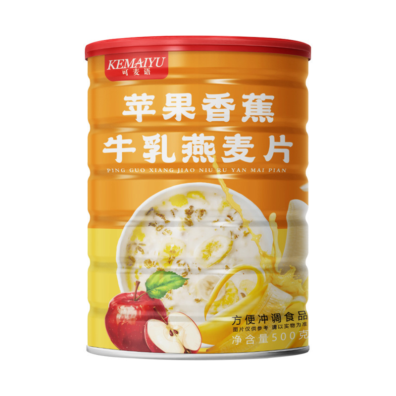 アップルバナナミルクオートミール【500g】オートミール マルチグレインオートミール すぐに食べられる調理不要のインスタント朝食|undefined