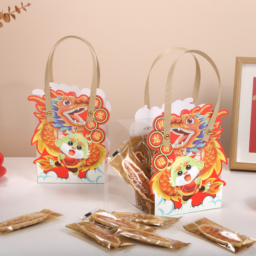 Year of the Dragon PET transparent three-dimensional portable glutinous rice boat packaging box New Year children's gift candy toffee box
