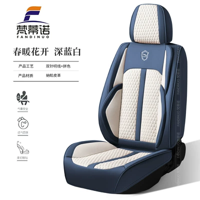 Seat Cushion Fully Surrounded Business – Four Seasons Pad