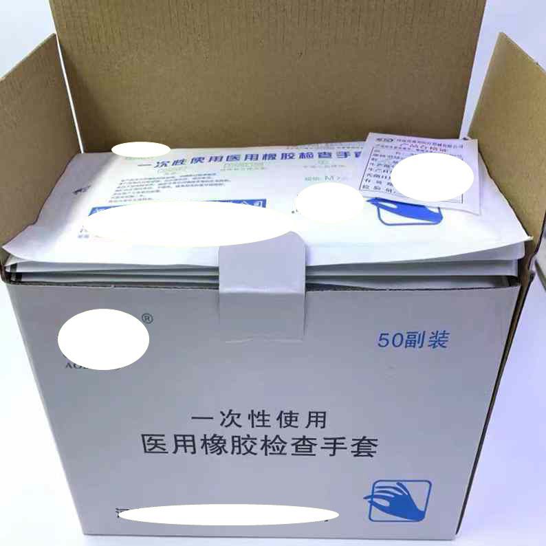 奧邦檢查手套 (2)_副本