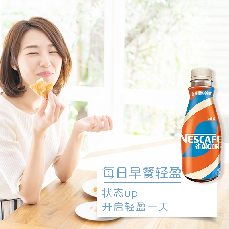Nestlé Кофе скользкое латте готовый к употреблению оригинальный напиток 268мл*6 бутылок полная коробка освежающий и предотвращающий магазин