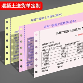 打印纸;凭证报表单据;不干胶标签