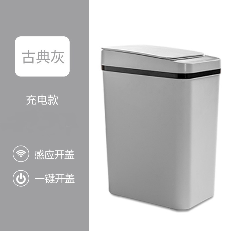 非接触式スマートゴミ箱蓋付き小型狭型電動ゴミ箱は寝室のリビングオフィスに適しています。|undefined
