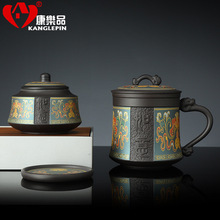 康乐品紫砂茶杯高档个人专用带盖过滤茶水分离杯新中式三亩陶茶罐
