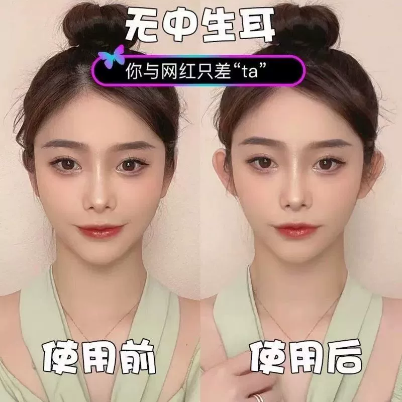 Красивые крючки для ушей эльфа — это носимые крючки для ушей эльфа, которые можно использовать многократно в течение длительного времени. Шпонированные уши можно использовать, чтобы изменить выступающие уши и сделать лицо меньше.