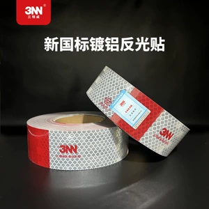 Sanmingwei Yeni GB Alüminiumlaşdırılmış Yük Maşını Reflektiv Stiker, Günəşə Davamlı Su Keçirməyən