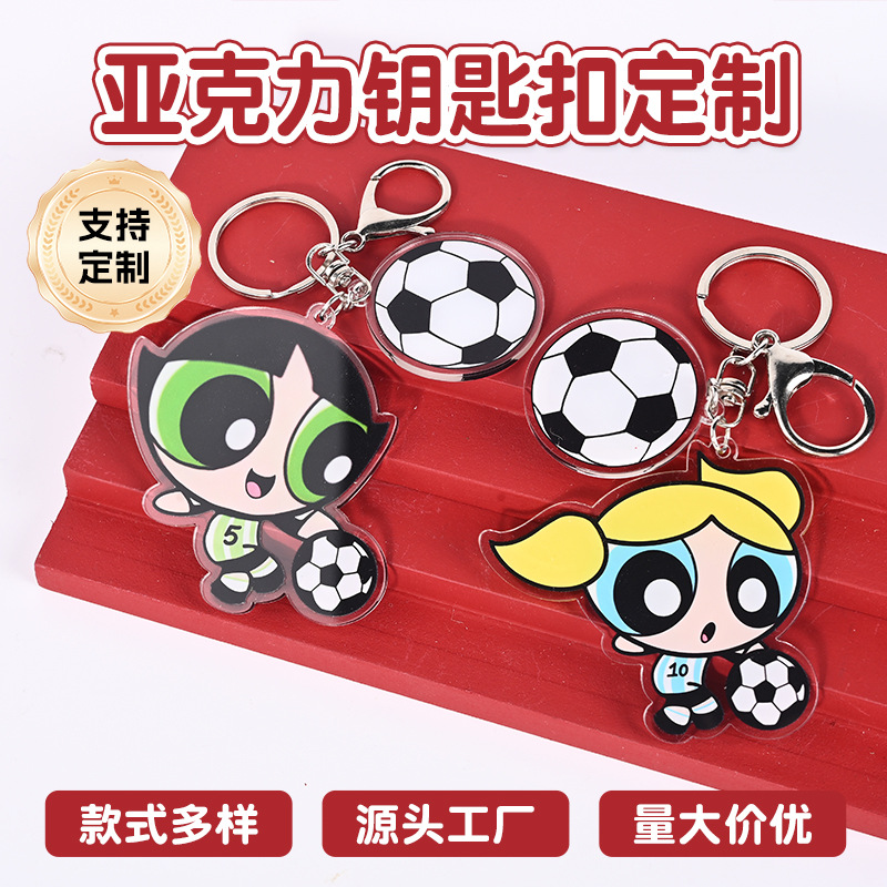 2026 Usa-Canada-Mexico World Cup Main Image Acrylic Keychain with Player and Team Logo Pendant Cross-Border Fan Support Accessory