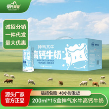 ������I ���ˮţ���}�� 200ml*15�����̌W���I�B���һ�����l