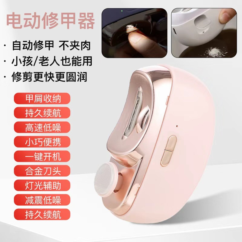 cortador de uñas eléctrico cortador de uñas anti-clip integral máquina automática de molienda de uñas para niños y adultos máquina de molienda de uñas doméstica