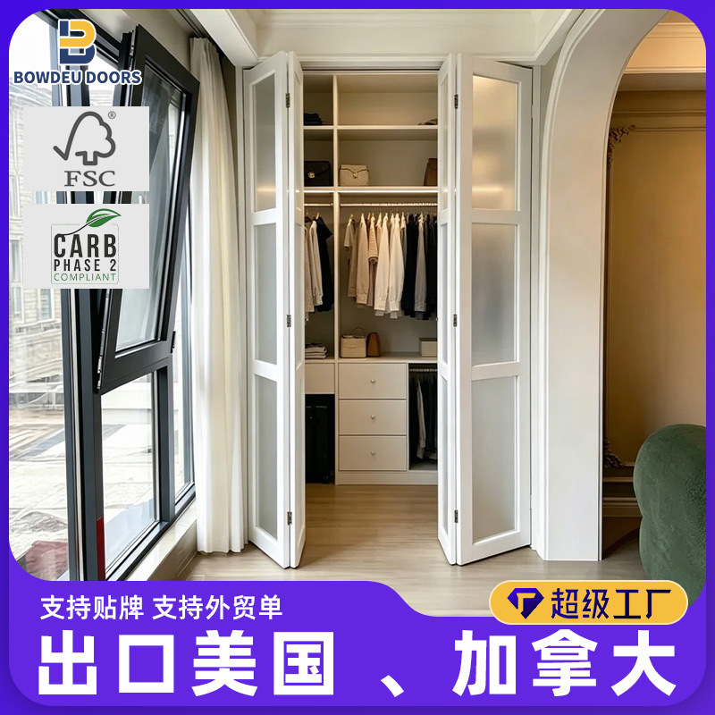 Cross-Border White Primer Folding Door, Solid Wood Composite Household Wardrobe Door, Storage Room Door, Kitchen Partition Door, Factory Wholesale