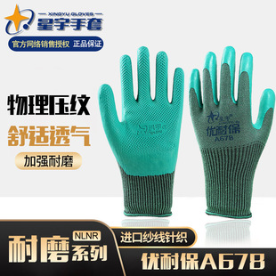 �S��ֱ�N���ͱ�����A678���z����������ĥ�������B�����r��