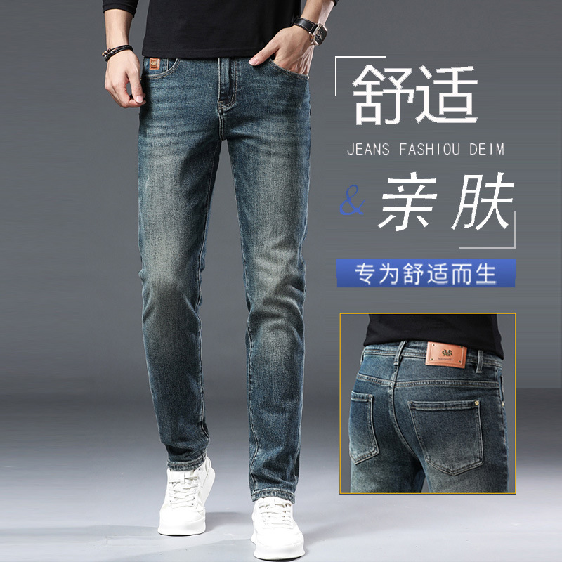 2024 Autumn and Winter New Retro High-end Jeans Men's Washed Casual Slim-fit Pants Men's Trendy Fashion Light Luxury