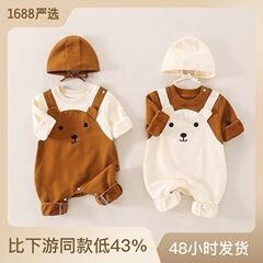 新生嬰兒秋裝可愛超萌寶寶連體哈衣春秋款滿月百天帶帽外出爬爬服