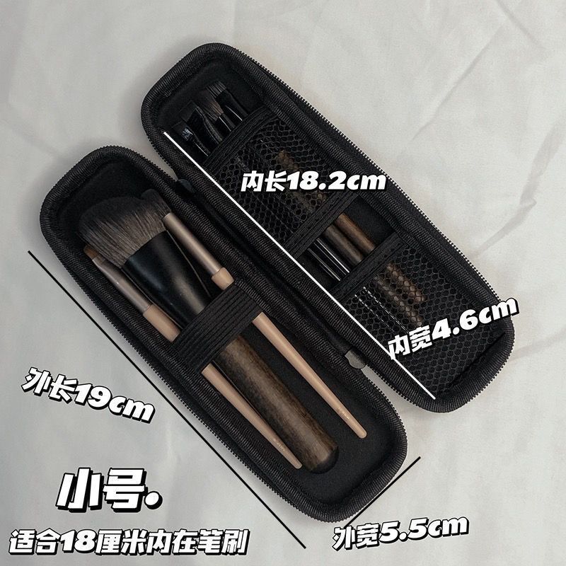 化妆刷收纳包便携小巧眉笔拉链小型旅行眼影刷包外出防尘皮|undefined