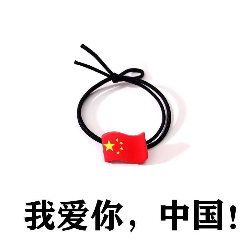 旧正月の国慶節の髪飾り子供の皮筋中国五星紅旗の髪輪の女の子の赤ちゃんの赤い髪ひもの髪飾り女|undefined
