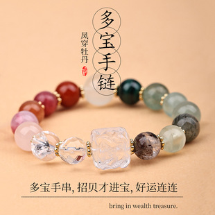 Natural white crystal phoenix wear peony sugar bracelet color Macaron ladies new bracelet jewelry wholesale