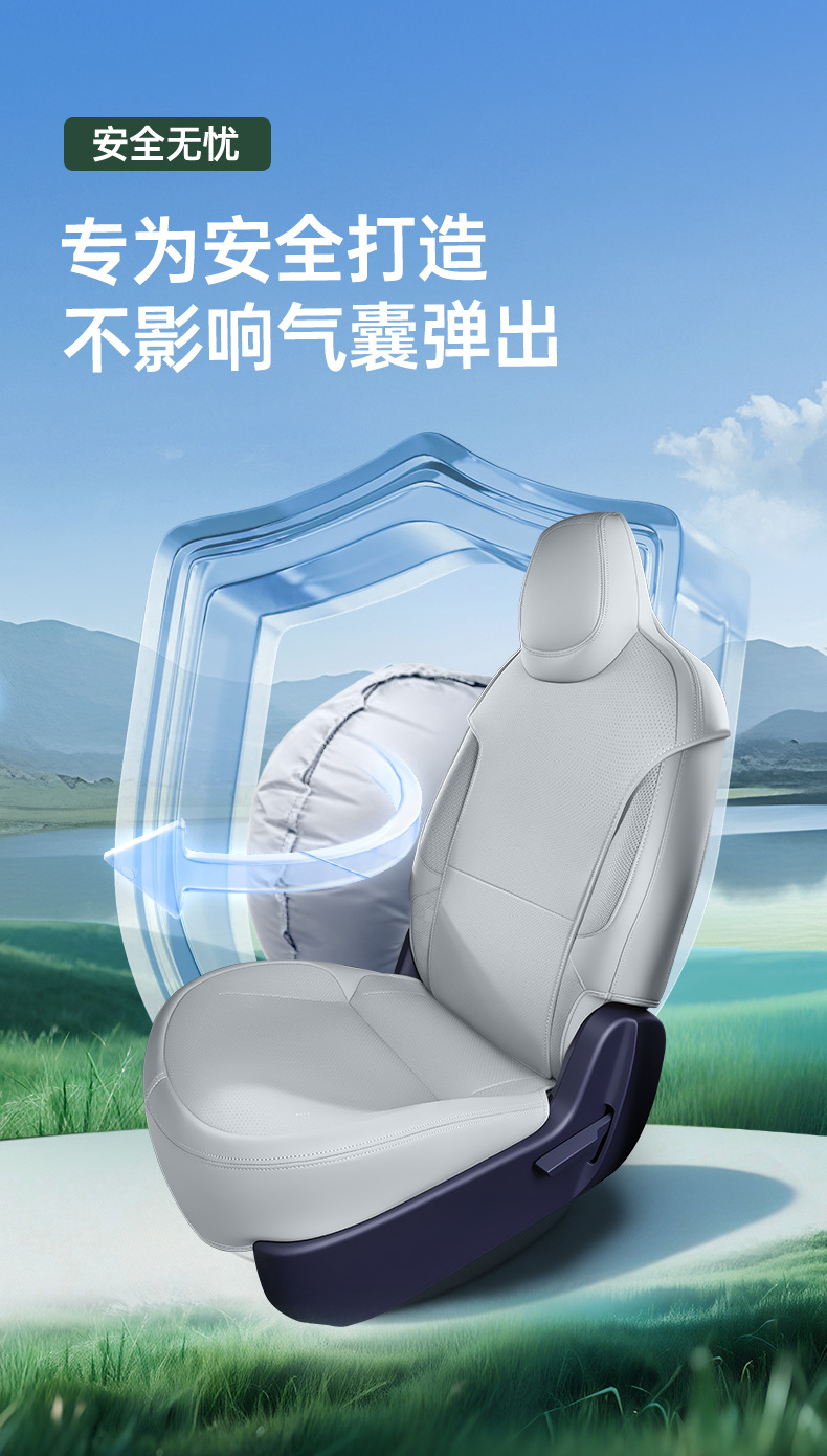 Suitable for Leapmotor A05 full-cover seat cushion, universal for all seasons, slim waist seat cover, car interior accessories