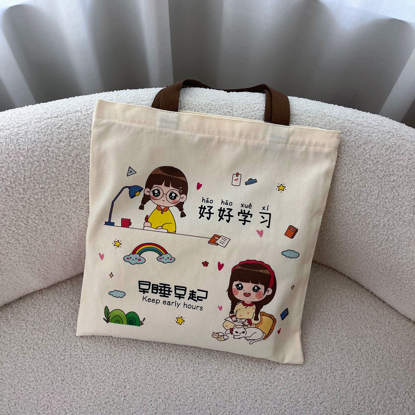 일찍 자고 일찍 일어나세요 (지퍼 있음, 내부 포켓 없음, 양면 인쇄)