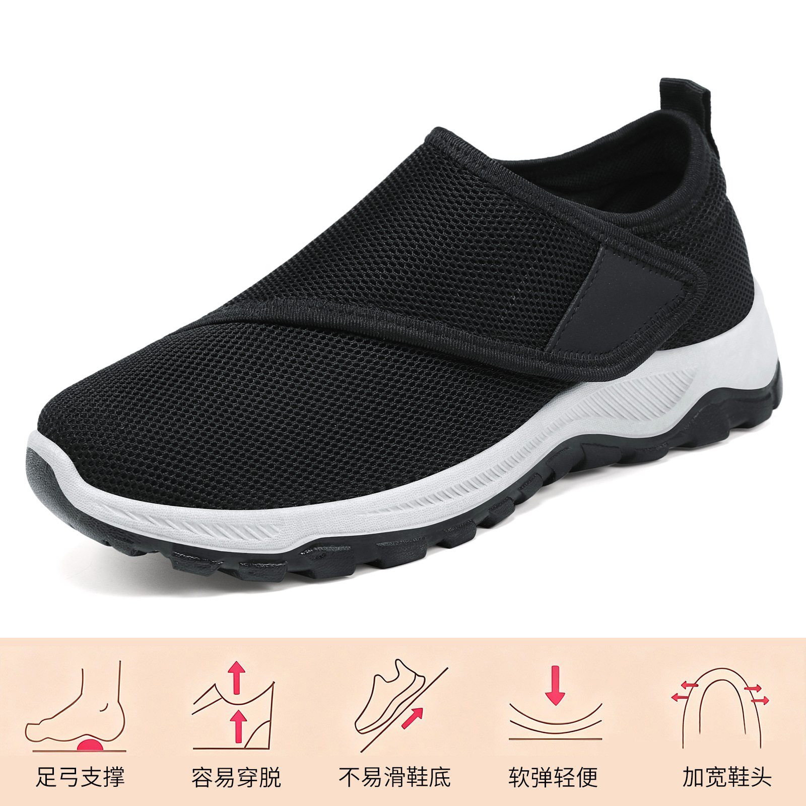 El Jin Seyuan| Zapatos de mujer universal velcro zapatos de madres de mediana edad zapatos de pareja zapatos deportivos de suela gruesa