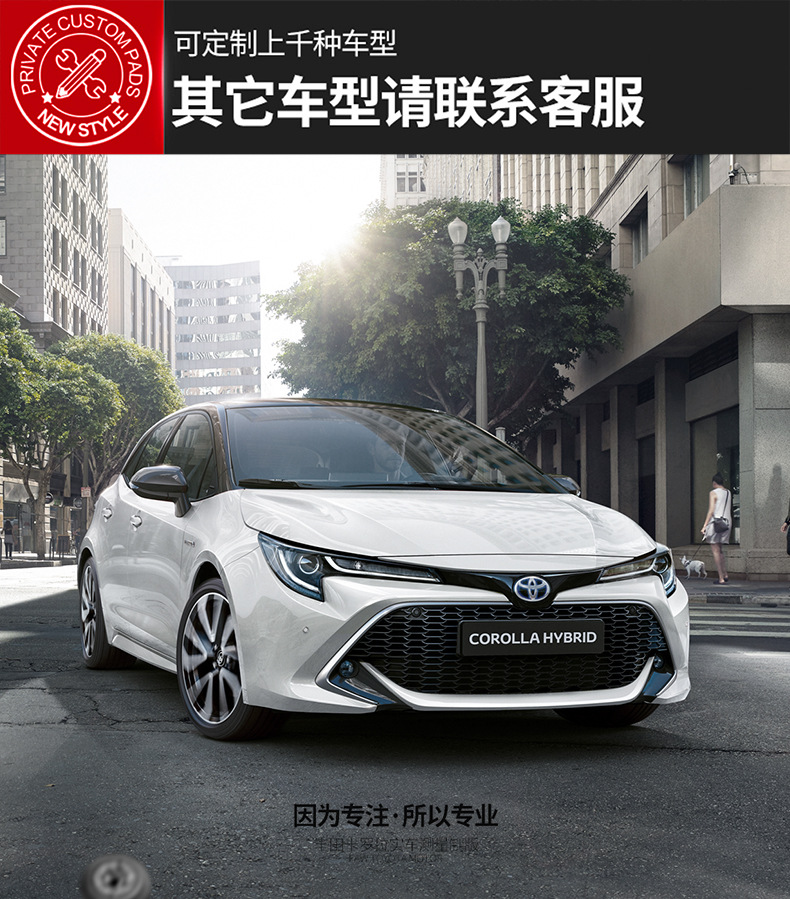 [Cross-Border] Corolla 14-23 Special Car Seat Cushion Leather Seat Cover Cross-Border Foreign Trade E-Commerce