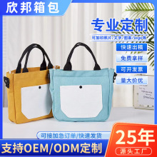 健身文字收纳斜多功能帆布袋定制简约购物印百搭女油画手拿包全棉