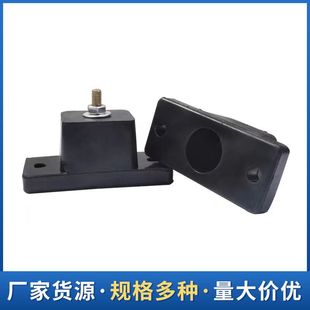 Natural Rubber Air Conditioner Outdoor Unit Shock-Absorbing Bracket Universal Compressor Noise Reduction Pad Bracket Shock-Absorbing Pad Silent Design