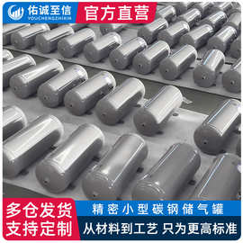 小型储气罐卧式高压储气罐10L20L30L稳压空压碳钢真空缓冲压力罐
