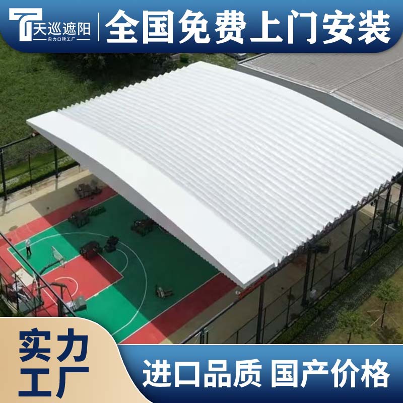 大型电动推拉雨棚伸缩式活动棚推拉蓬户外防雨车棚篮球场移动篷