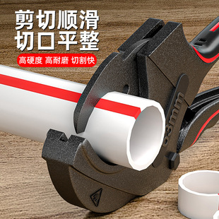 ppr water pipe scissors professional cut pipe cutter quick cut pvc pipe scissors hot melt pipe special pipe cutter pipe shear
