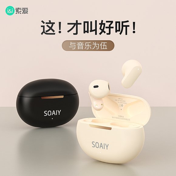 Sony Ericsson Sl6 Bluetooth Headset Wireless Semi-In-Ear Type 2026 New Model Suitable for Men and Women Mobile Phone Computer Bluetooth Gift Sony Ericsson Sl6 Bluetooth Headset Wireless Semi-In-Ear Type 2026 New Model Suitable for Men and Women Mobile Phone Computer Bluetooth Gift