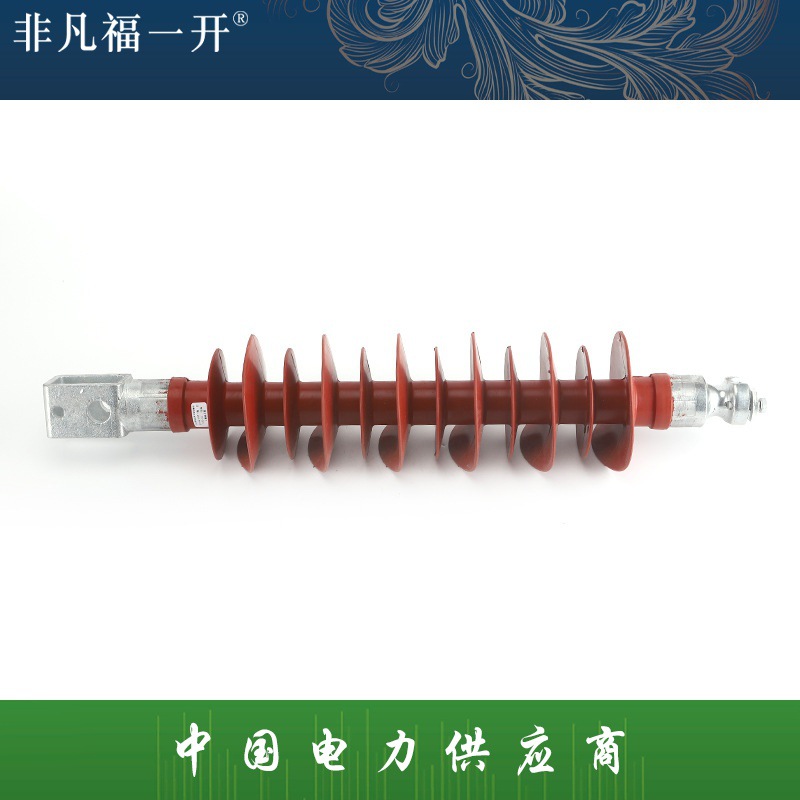 供应针式绝缘子FS-35/5 户外高压横担硅胶绝缘子