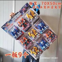 儿童变形机器人变形恐龙玩具学校周边吊板热卖地摊公园批发泥制