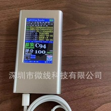 原工艺13数据线适用苹果14pro手机快充C94充电线台版电源线原厂