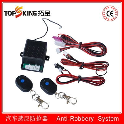 Motuoche – Car anti-theft device Induction Anti-theft Device