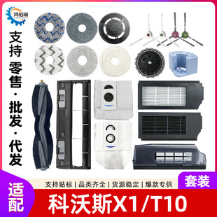 �m�����˹X1/T10�ߵؙC���������ˢ�V�W�m��߅ˢĨ���坍Һ�Ĳ�