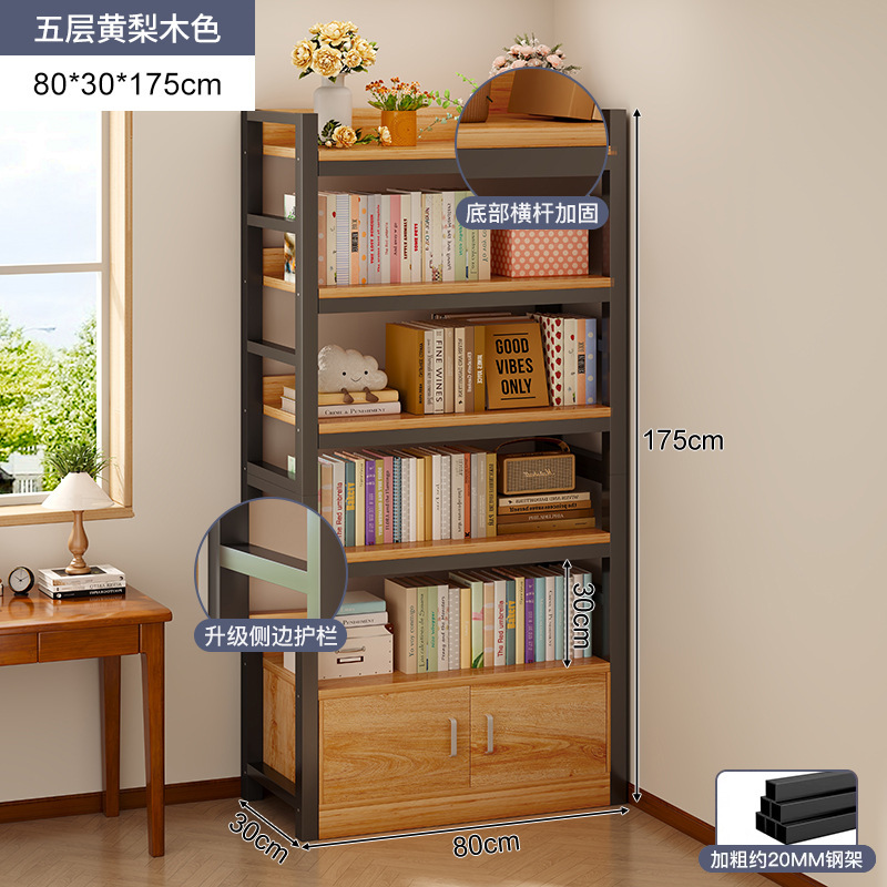 Madera de pera amarilla + marco negro de cinco pisos 80cm