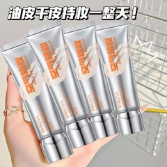 碧柏雅空気は化粧フィルターのファンデーションを持っています。