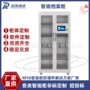 定制rfid定位数量档案柜