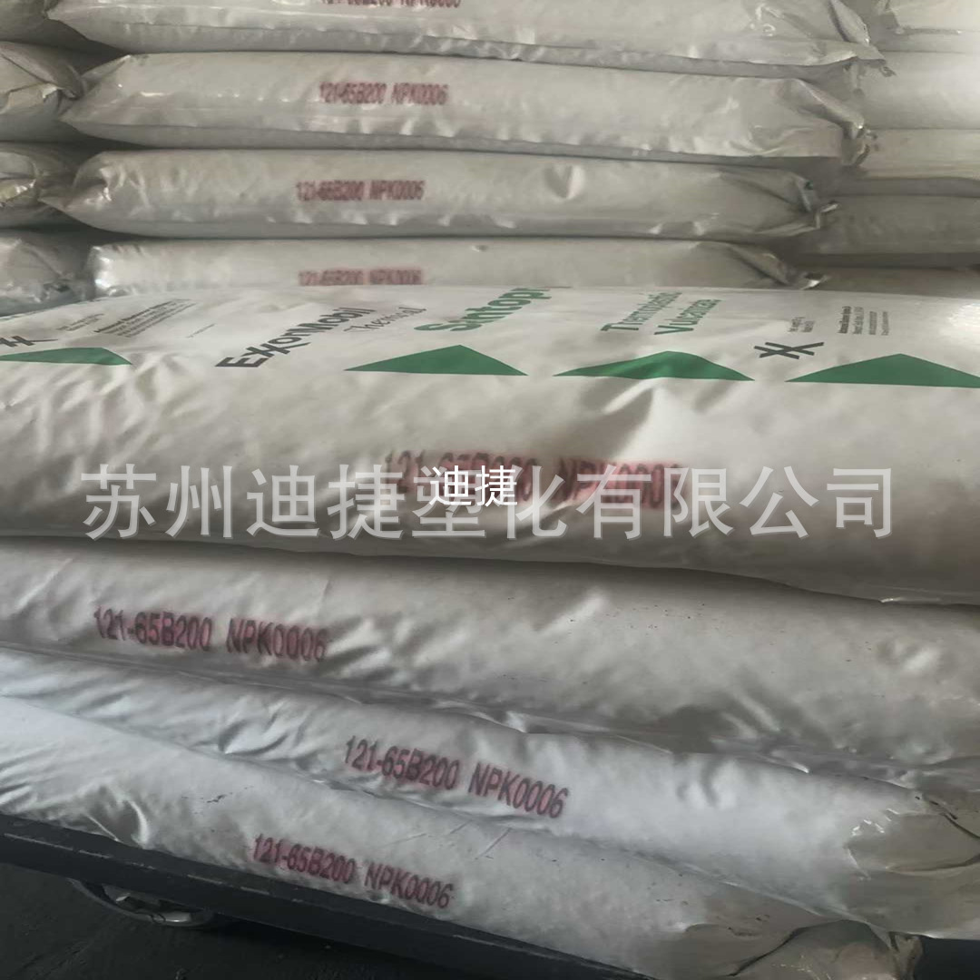 TPV美国塞拉尼斯121-65B200 硬度65A 高光泽柔软汽车领域用弹性体