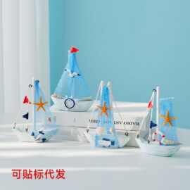 地中海木质帆船模型手工桌面装饰套装蓝网小船清新创意家居摆件