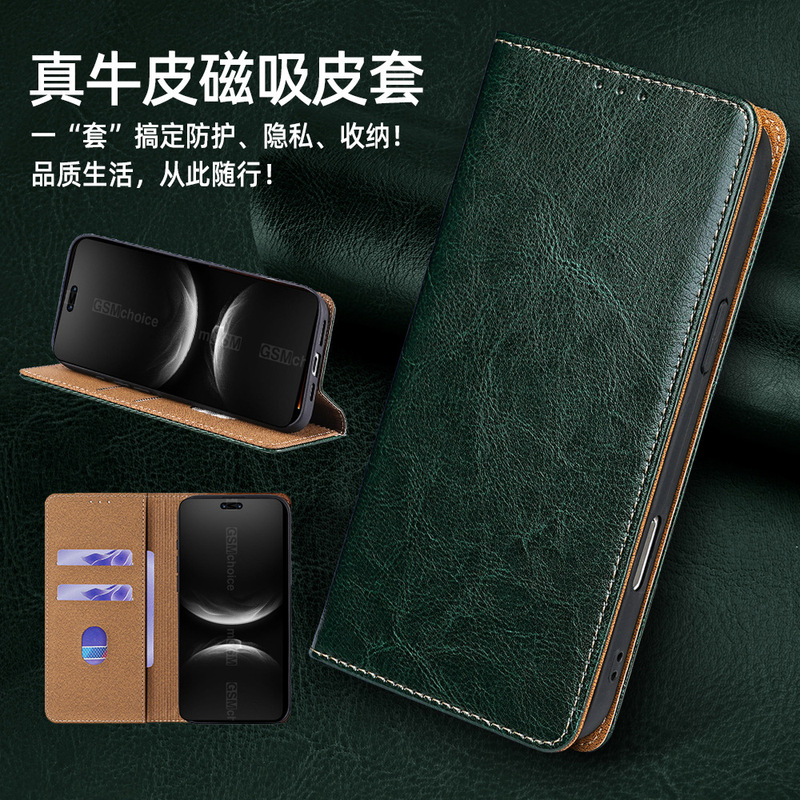 Suitable for Huawei Nova14 Magnetic Flip Phone Case Nova13Pro Genuine Cowhide 11 Wear-Resistant All-Inclusive Anti-Fall Case Suitable for Huawei Nova14 Magnetic Flip Phone Case Nova13Pro Genuine Cowhide 11 Wear-Resistant All-Inclusive Anti-Fall Case